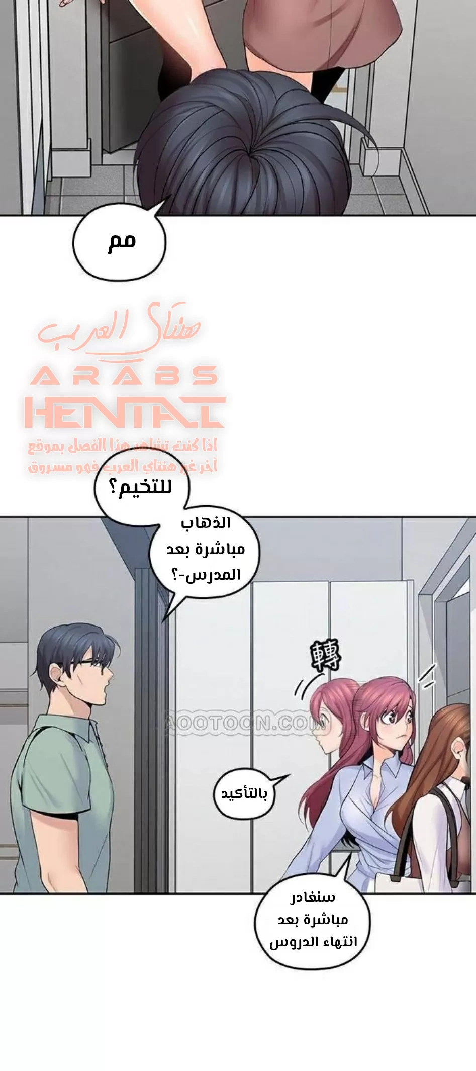 كما لو انني ابنته - 21 - 652bc11220818.webp