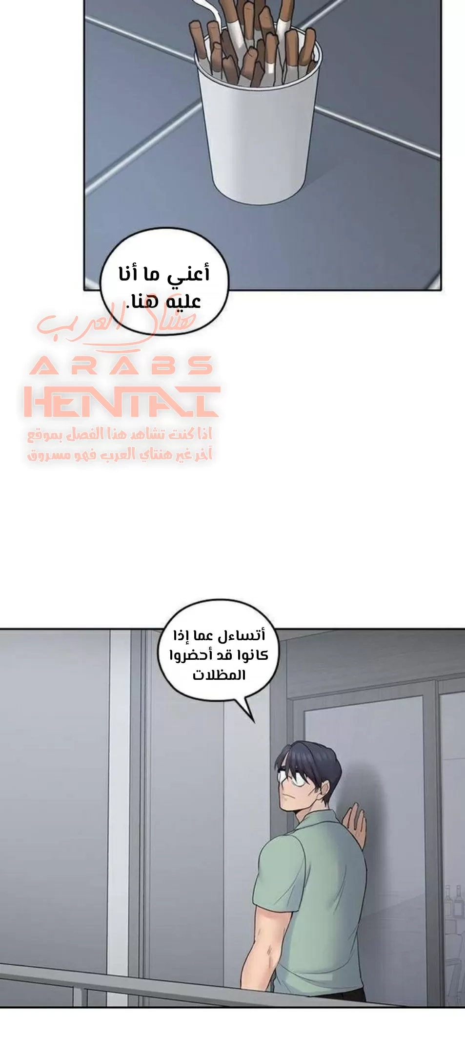 كما لو انني ابنته - 21 - 652bc118d177a.webp