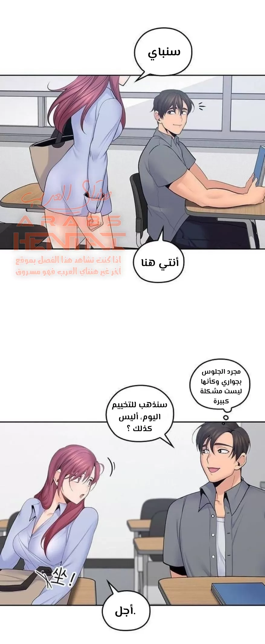كما لو انني ابنته - 21 - 652bc119d3957.webp