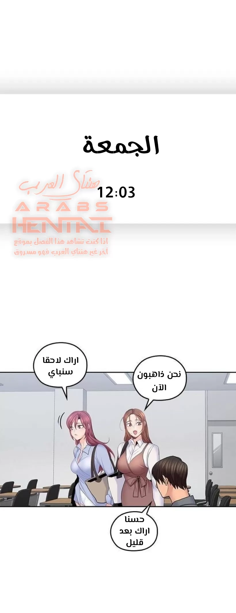 كما لو انني ابنته - 21 - 652bc11b0803d.webp