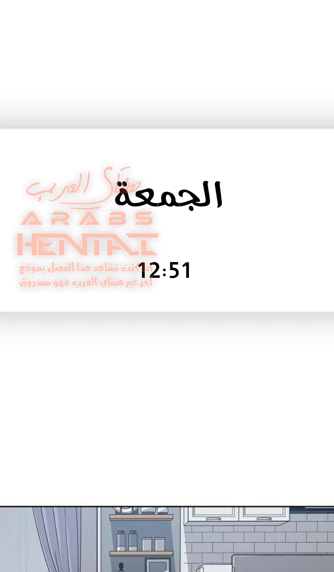 كما لو انني ابنته - 21 - 652bc11b5d4c8.webp