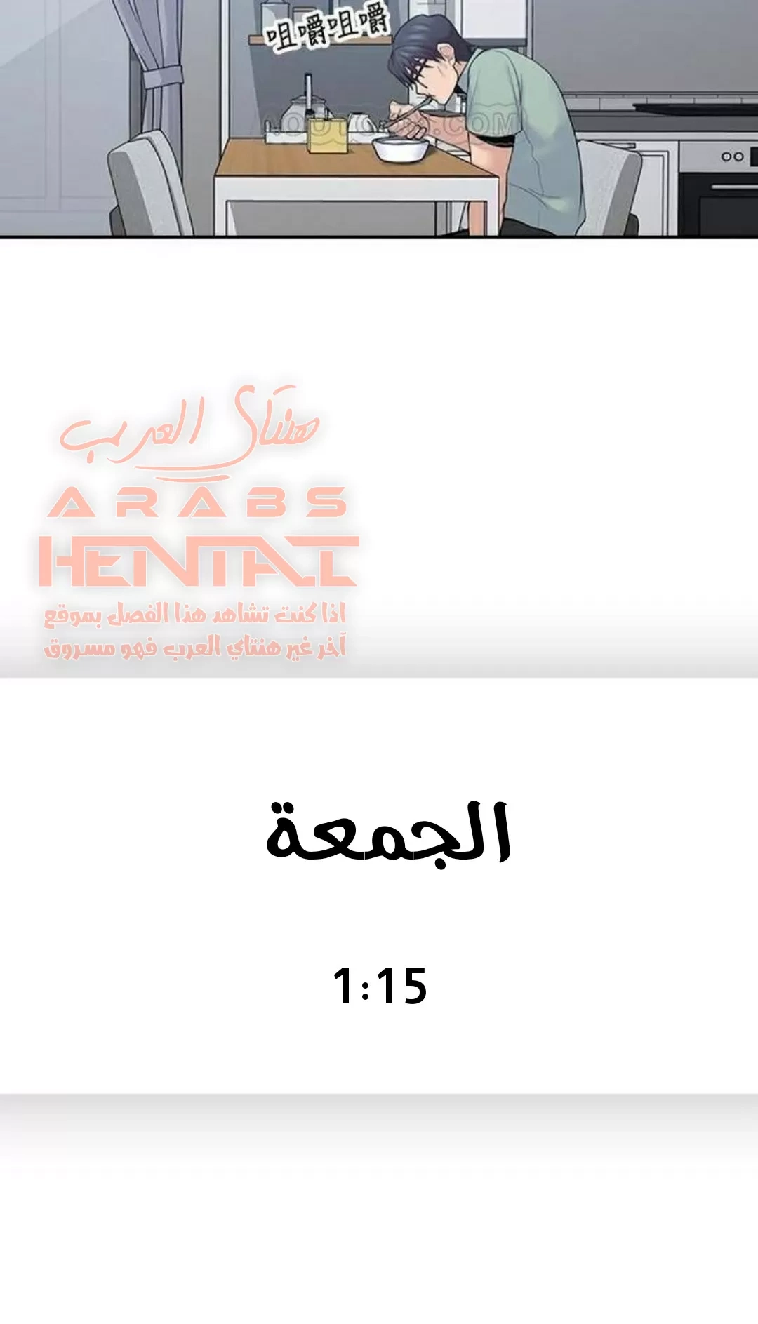 كما لو انني ابنته - 21 - 652bc11bb8da2.webp