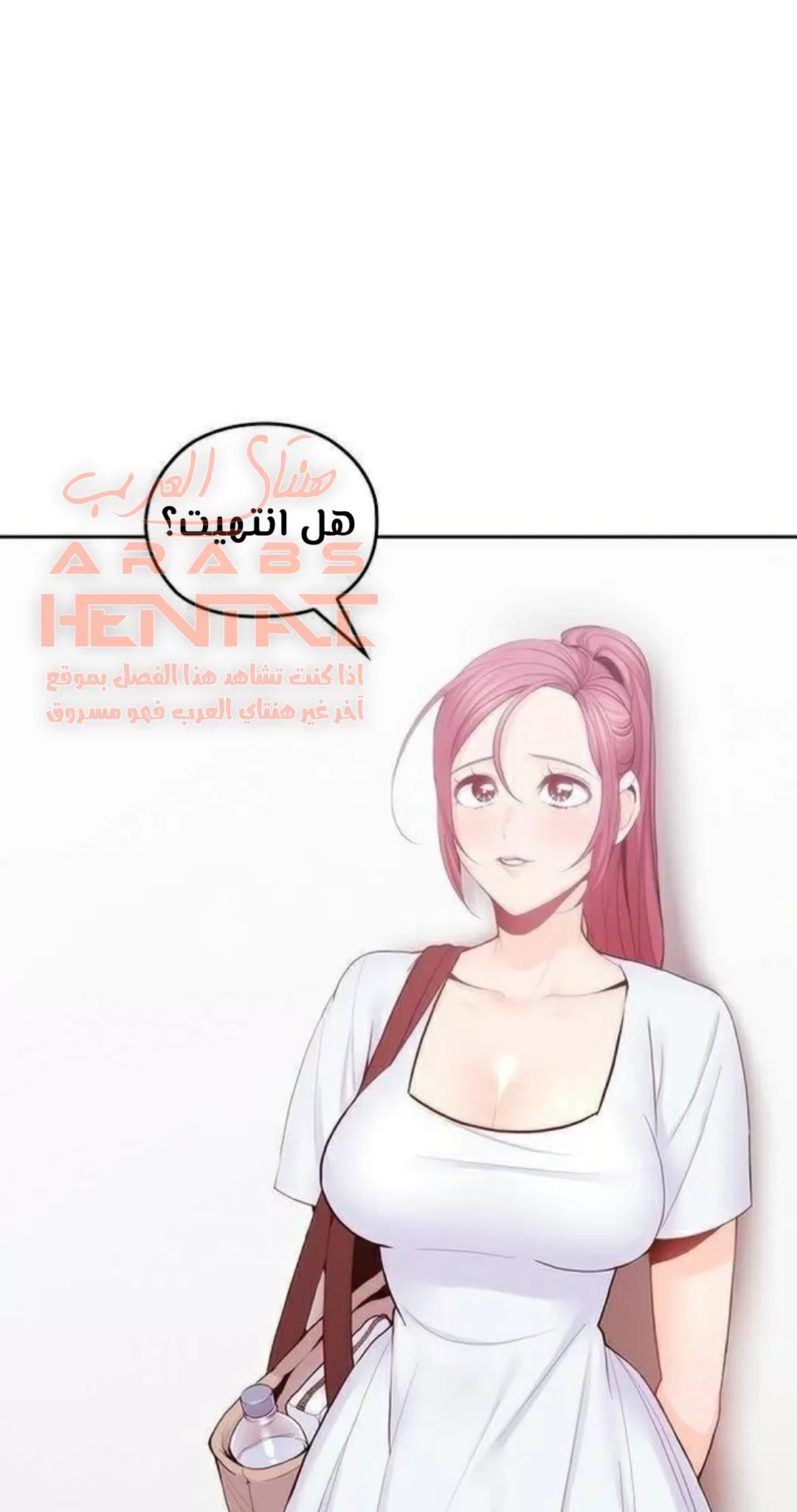 كما لو انني ابنته - 21 - 652bc11e3181b.webp