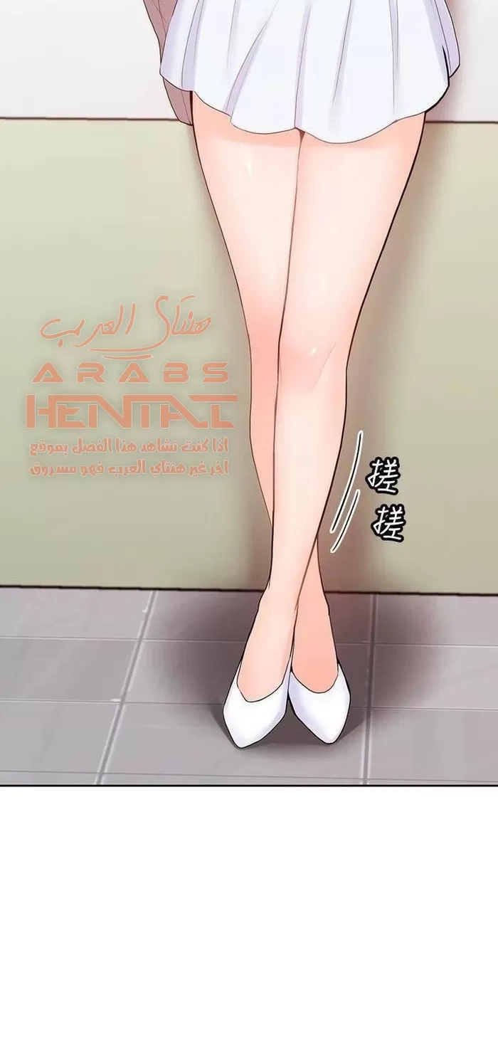كما لو انني ابنته - 21 - 652bc11e7e3cc.webp