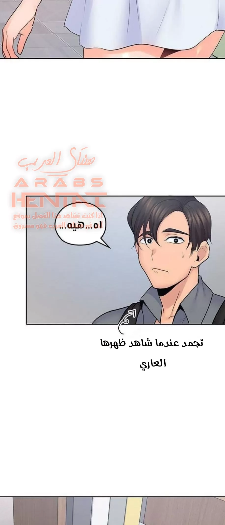 كما لو انني ابنته - 21 - 652bc126331ba.webp