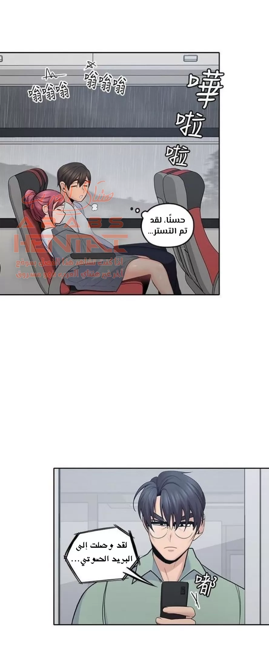 كما لو انني ابنته - 22 - 652bc13232747.webp