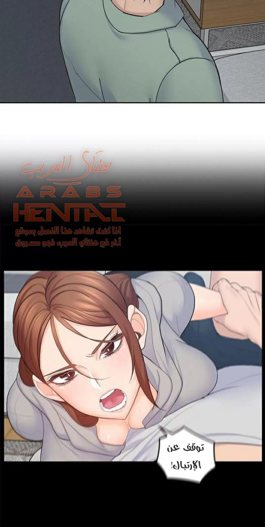 كما لو انني ابنته - 22 - 652bc1347d40d.webp