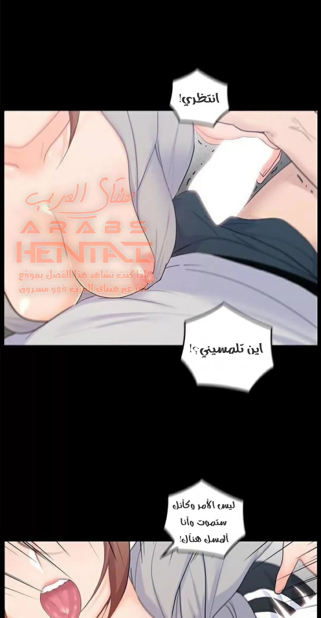 كما لو انني ابنته - 22 - 652bc1353aa75.webp