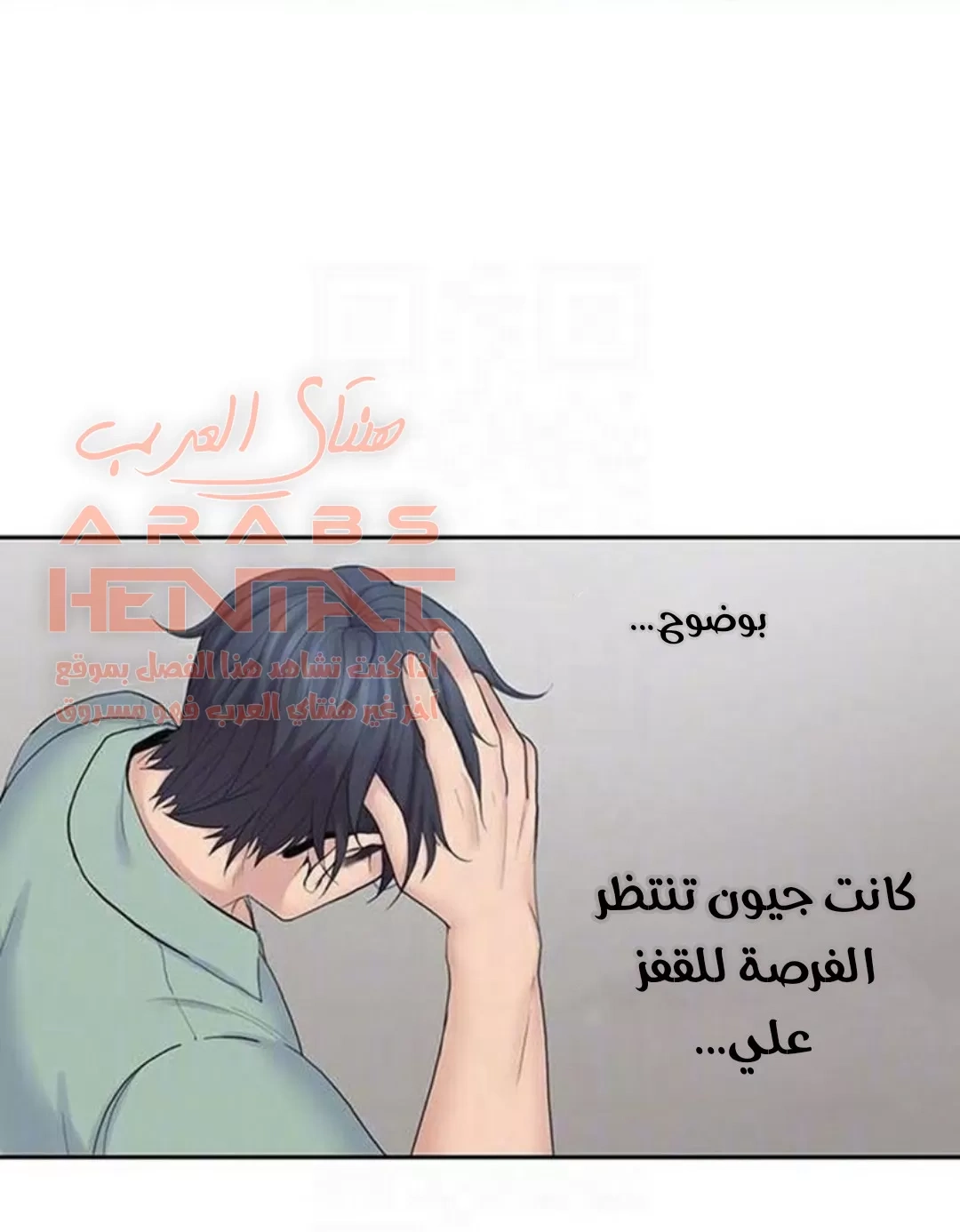 كما لو انني ابنته - 22 - 652bc136bc784.webp