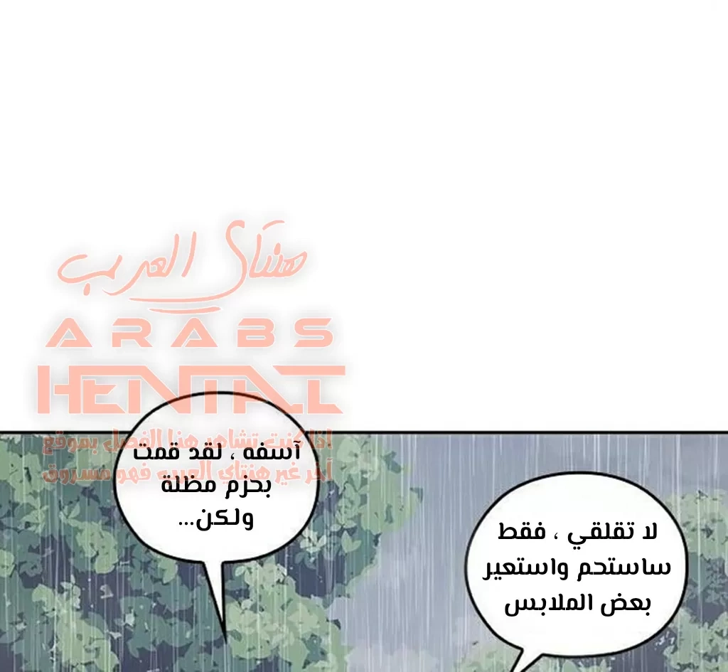 كما لو انني ابنته - 22 - 652bc13cb7b20.webp
