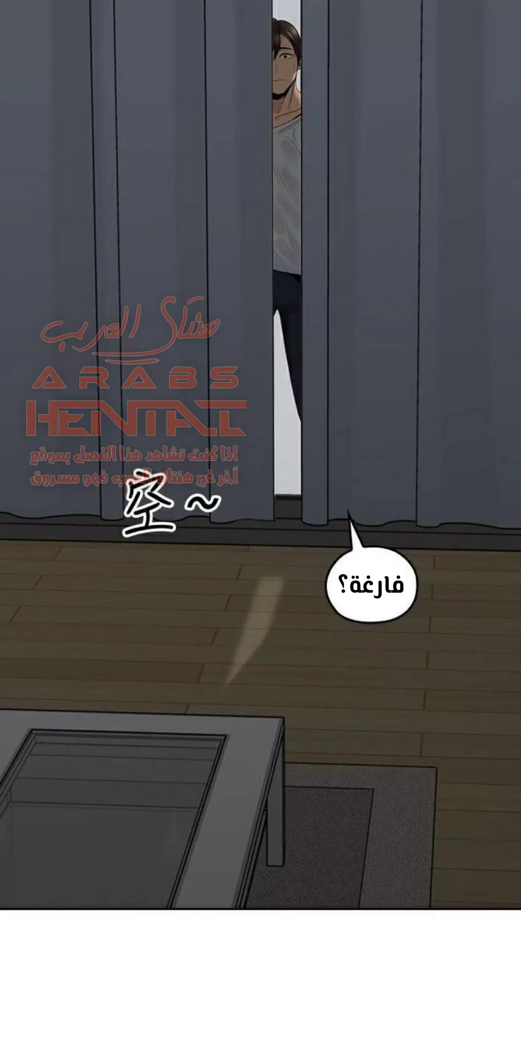 كما لو انني ابنته - 22 - 652bc143bd10d.webp