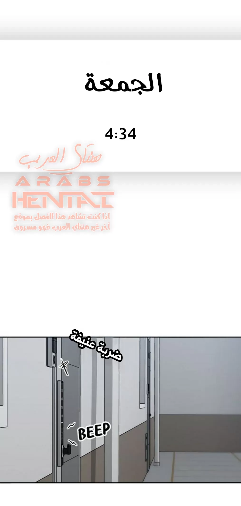 كما لو انني ابنته - 23 - 652bc144b9578.webp