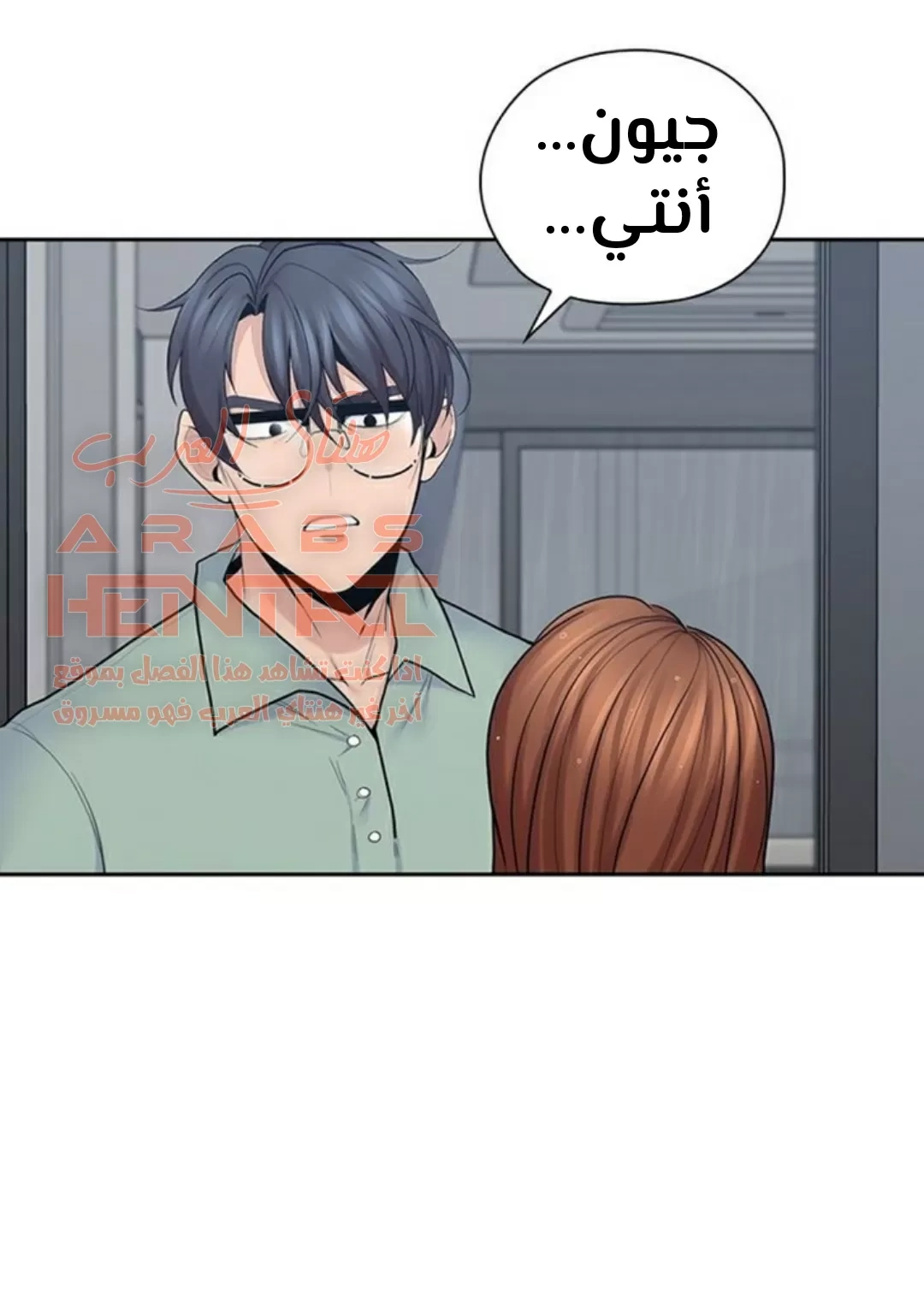 كما لو انني ابنته - 23 - 652bc14622e30.webp