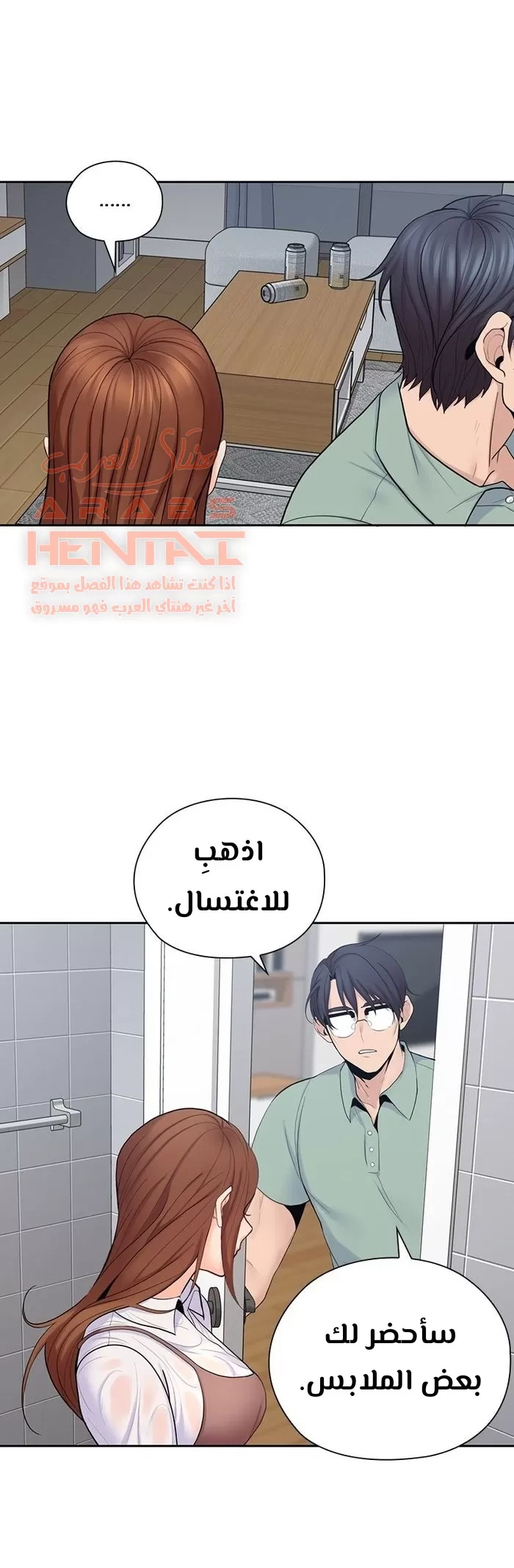 كما لو انني ابنته - 23 - 652bc1482e143.webp