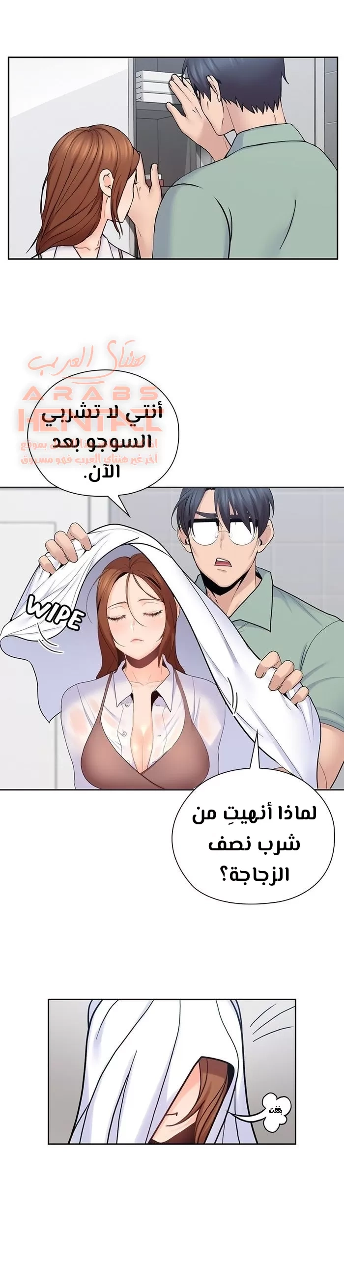 كما لو انني ابنته - 23 - 652bc149c6d54.webp