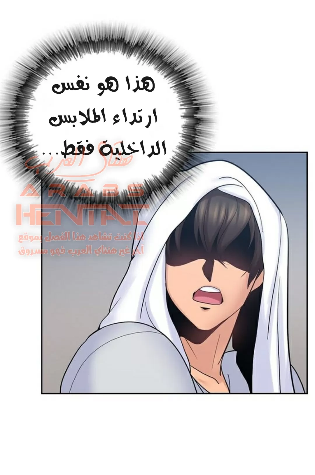 كما لو انني ابنته - 23 - 652bc151e623b.webp