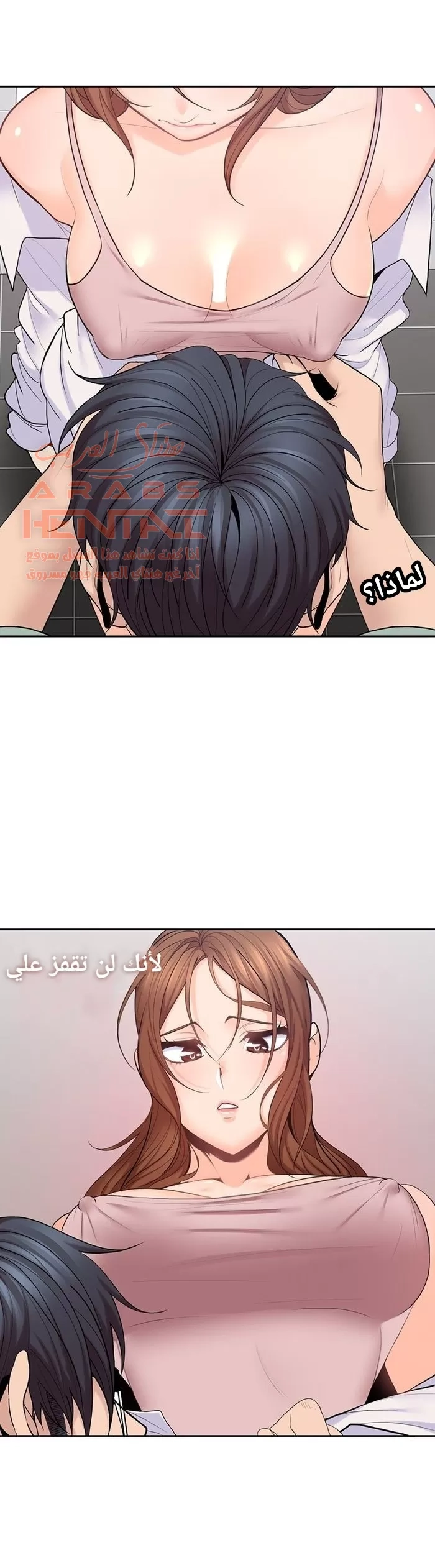كما لو انني ابنته - 23 - 652bc165e9e85.webp