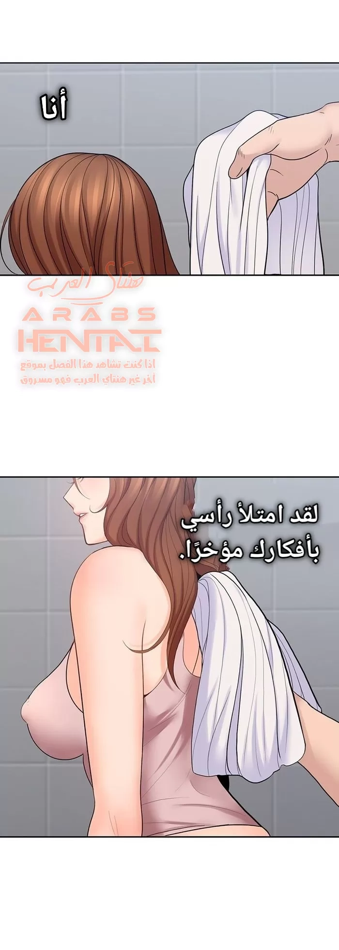كما لو انني ابنته - 23 - 652bc1685ad77.webp