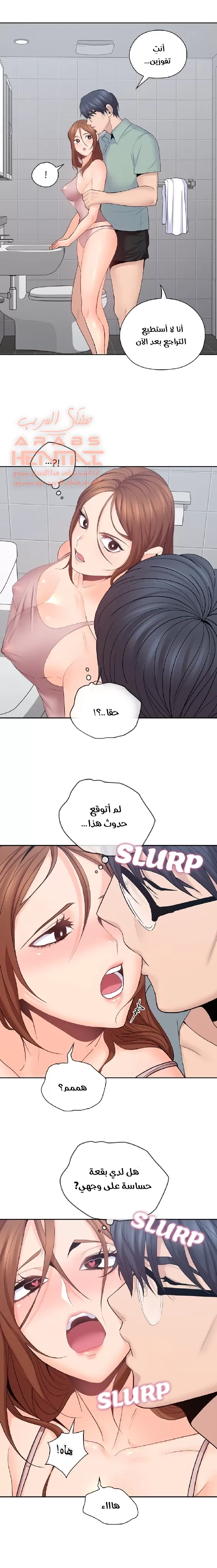 كما لو انني ابنته - 24 - 652bc16cc82f0.webp