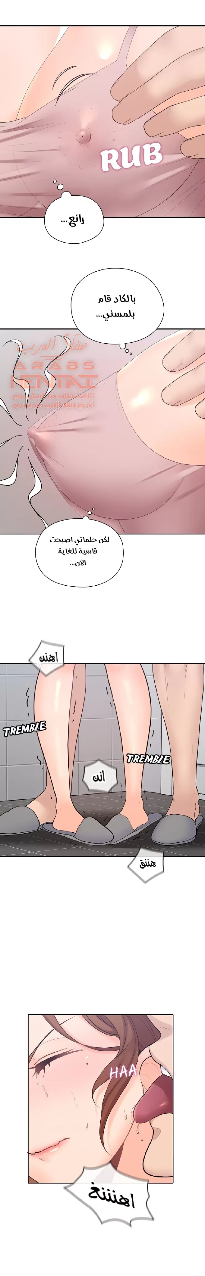 كما لو انني ابنته - 24 - 652bc16e98847.webp