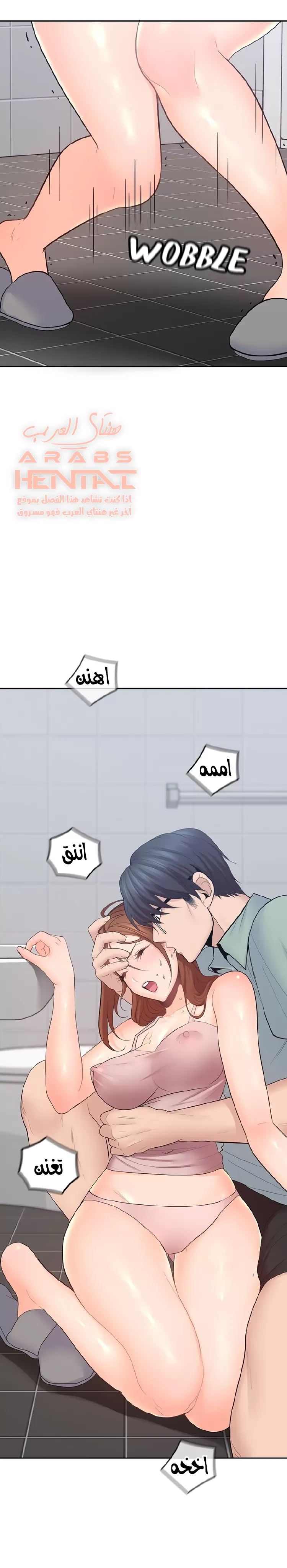 كما لو انني ابنته - 24 - 652bc16f50afd.webp