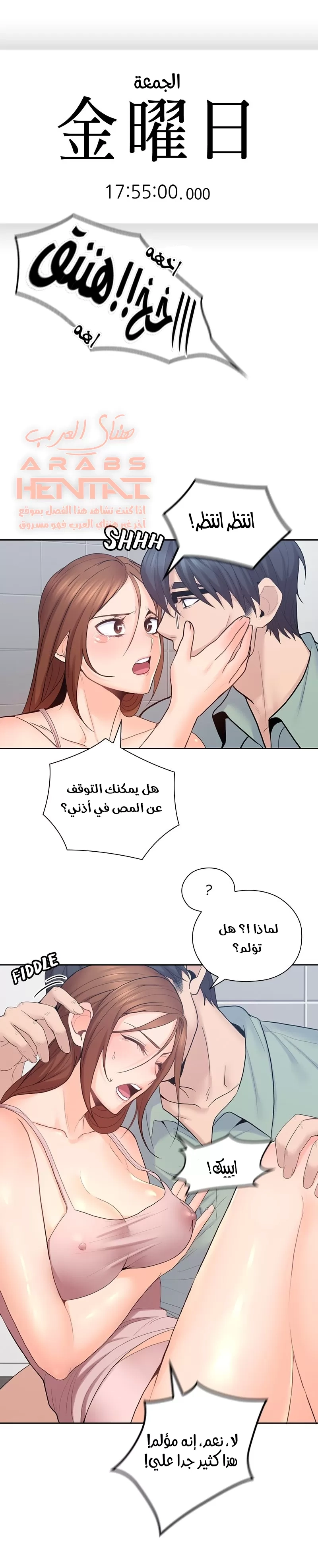 كما لو انني ابنته - 24 - 652bc170c80fb.webp