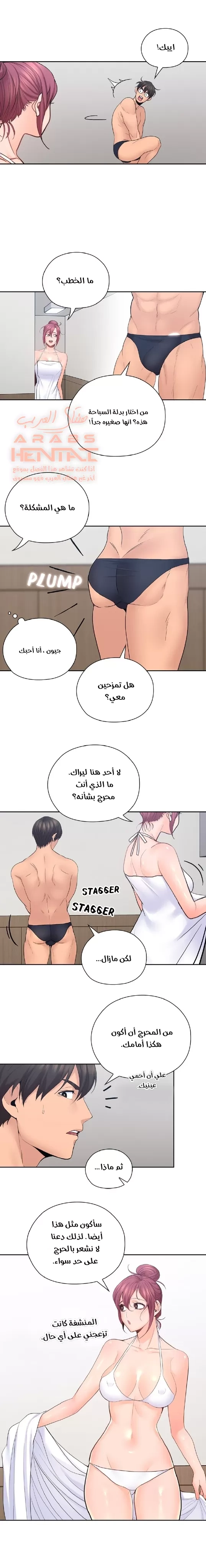 كما لو انني ابنته - 24 - 652bc17708543.webp