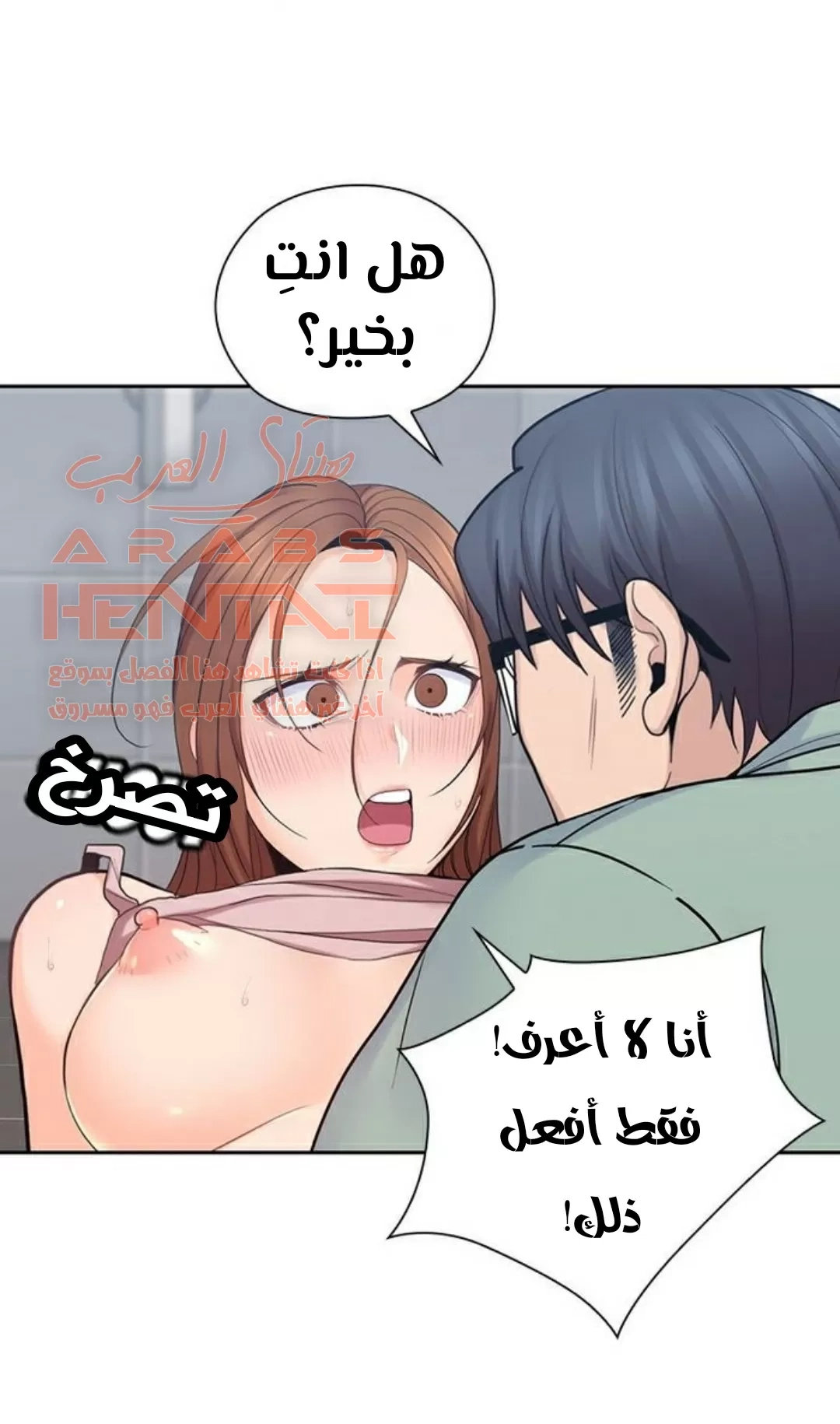 كما لو انني ابنته - 25 - 652bc182c330d.webp