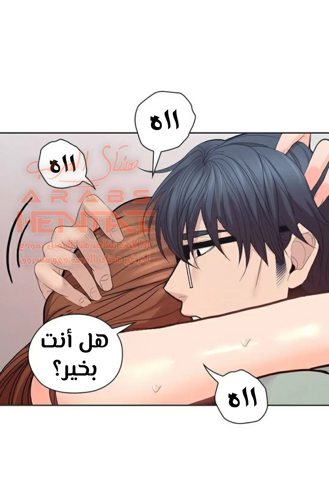 كما لو انني ابنته - 25 - 652bc185c8609.webp