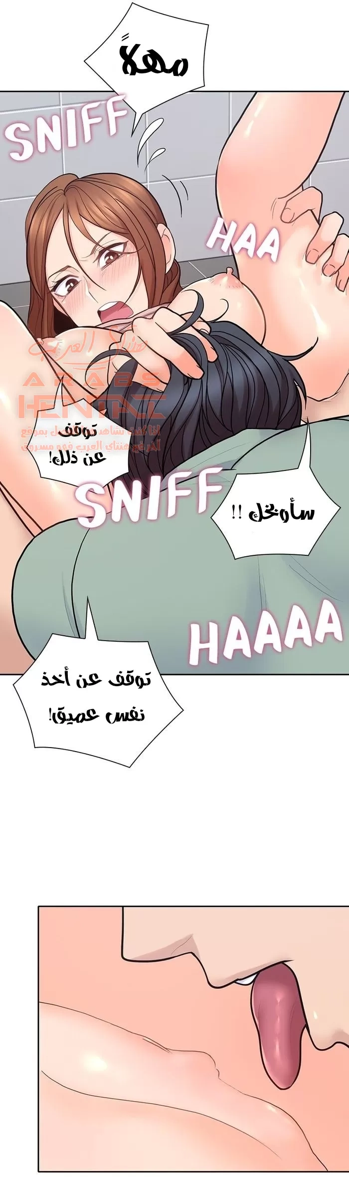 كما لو انني ابنته - 25 - 652bc18e234de.webp