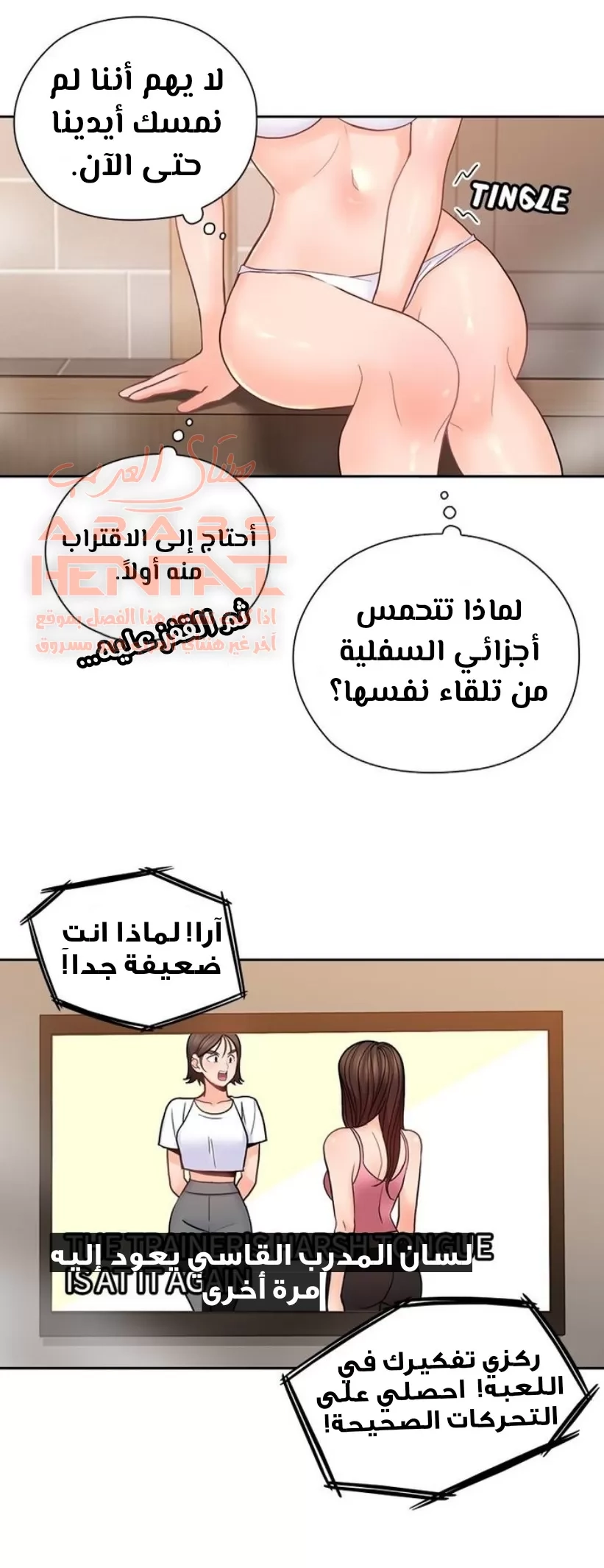 كما لو انني ابنته - 26 - 652bc196aaa0e.webp