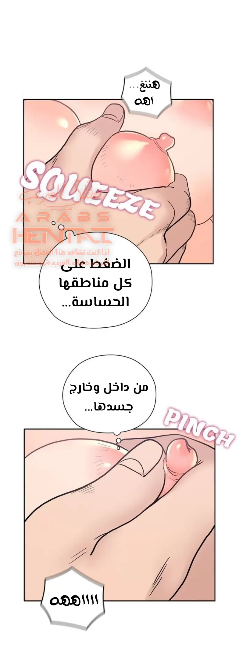 كما لو انني ابنته - 26 - 652bc19f42d9a.webp