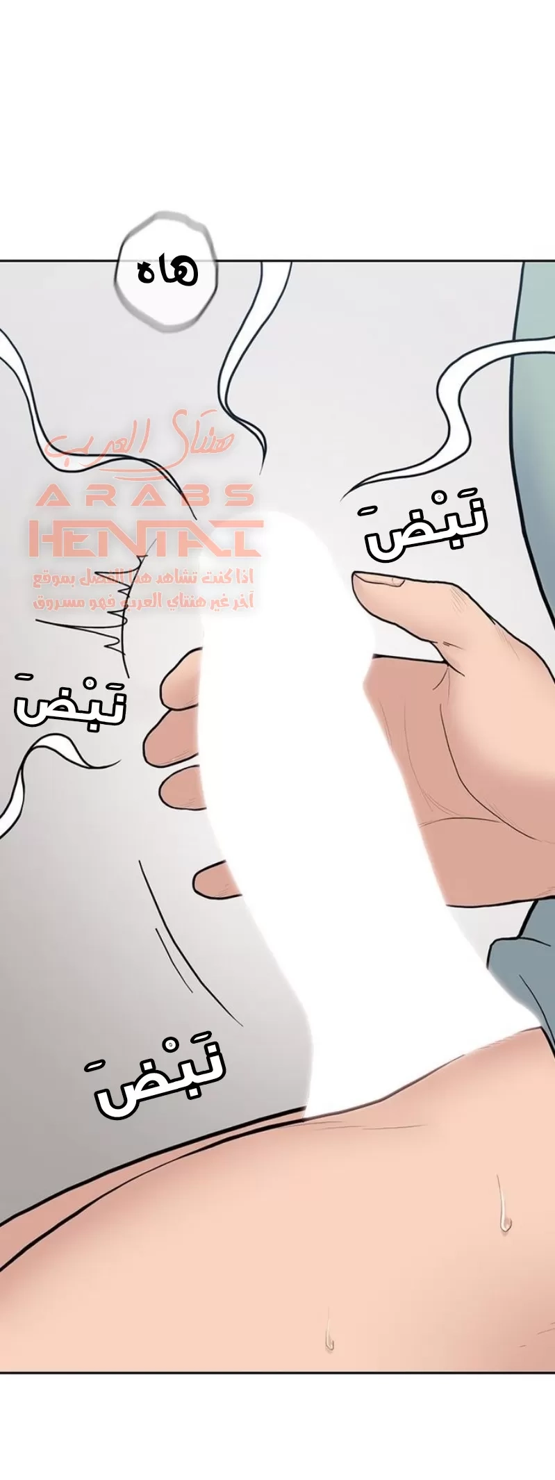 كما لو انني ابنته - 26 - 652bc1a7adc50.webp