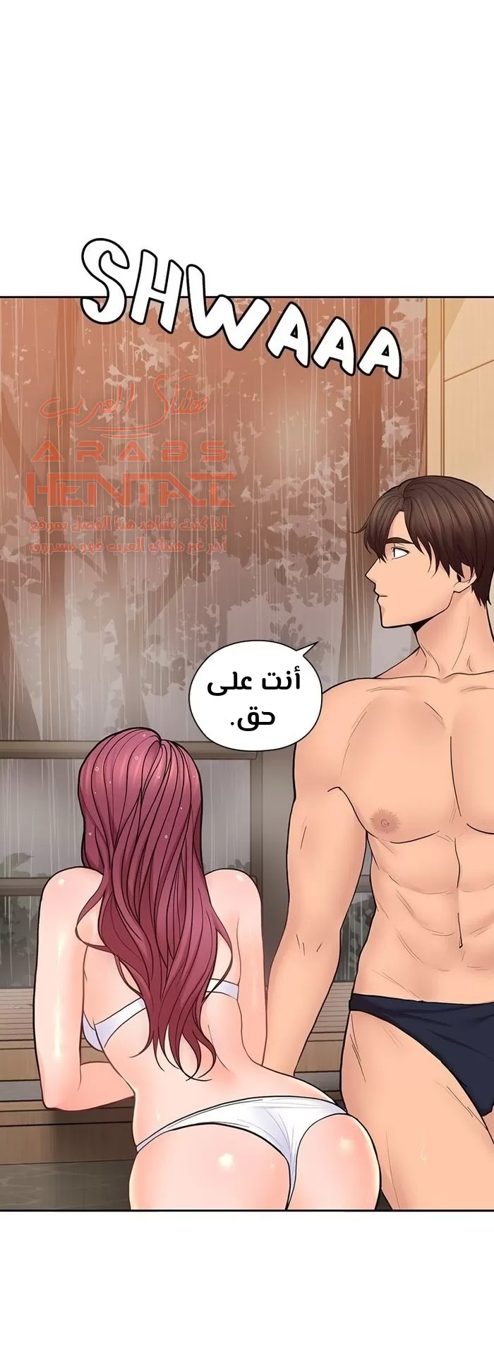 كما لو انني ابنته - 27 - 652bc1b07fd3b.webp