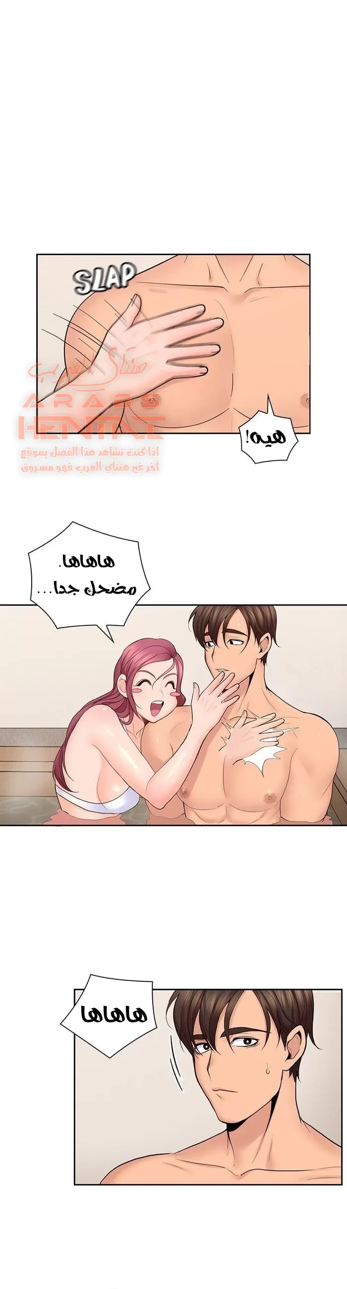 كما لو انني ابنته - 27 - 652bc1b525d4c.webp