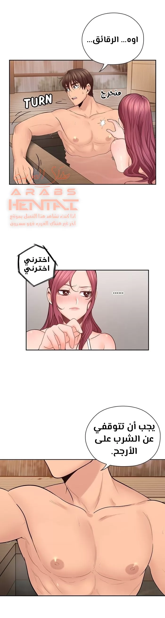 كما لو انني ابنته - 27 - 652bc1b6c74dc.webp
