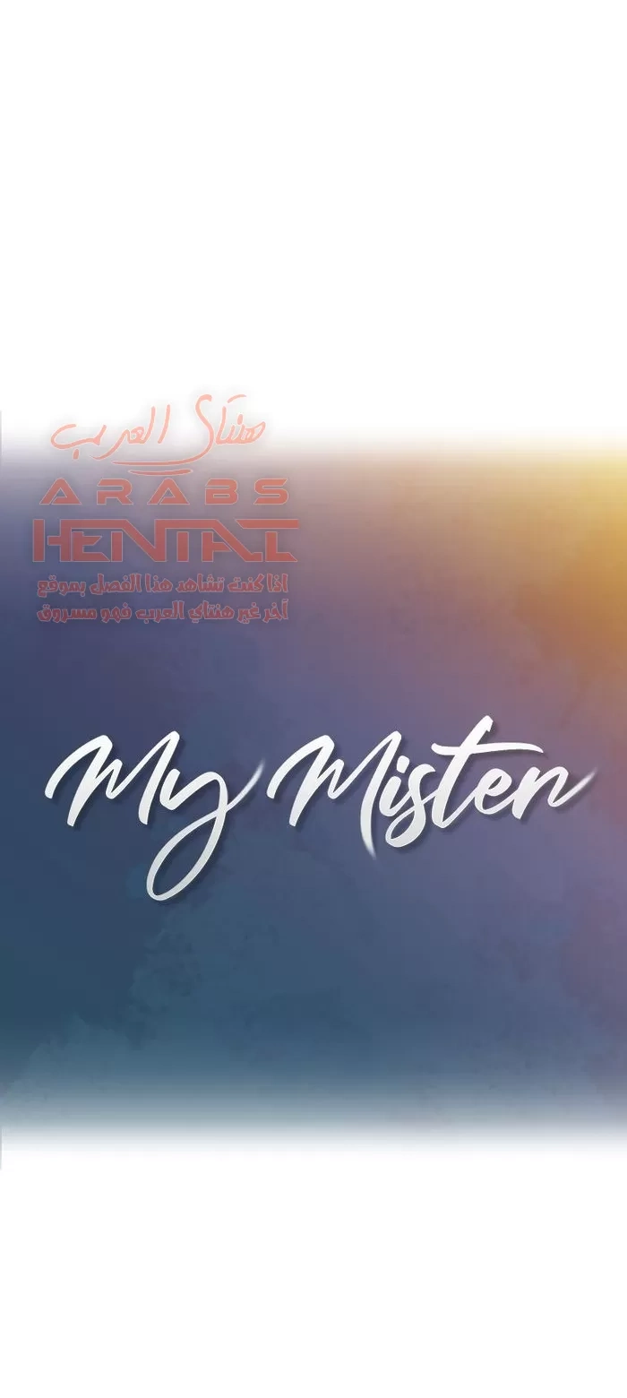 كما لو انني ابنته - 28 - 652bc1c731dea.webp
