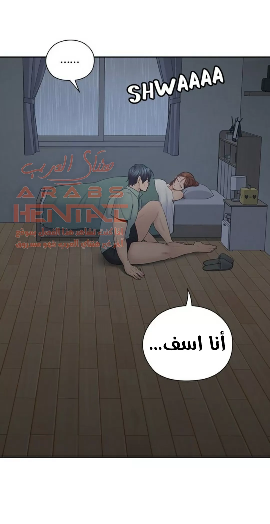 كما لو انني ابنته - 28 - 652bc1cab603f.webp