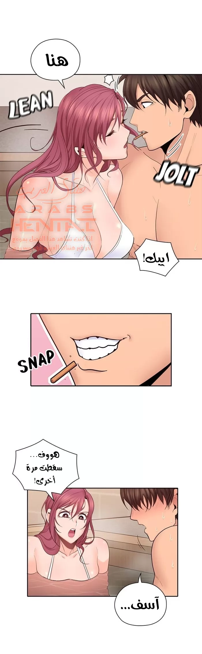 كما لو انني ابنته - 28 - 652bc1cf5f902.webp