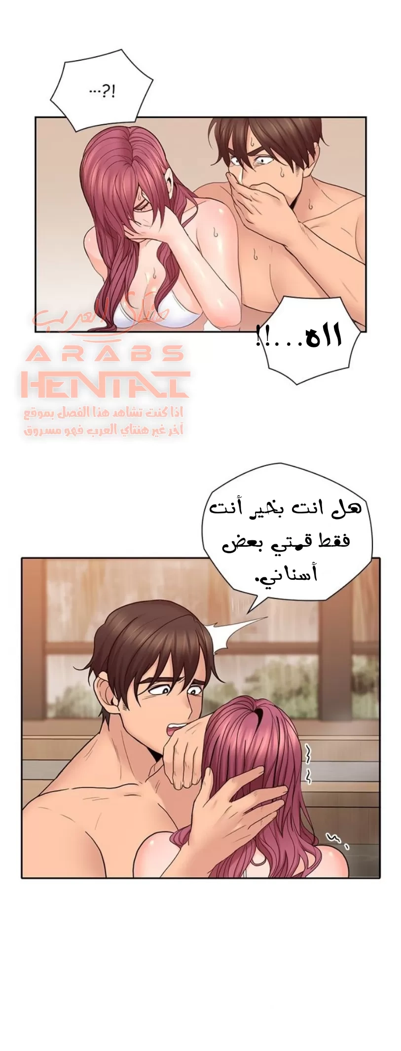 كما لو انني ابنته - 28 - 652bc1d11fedf.webp