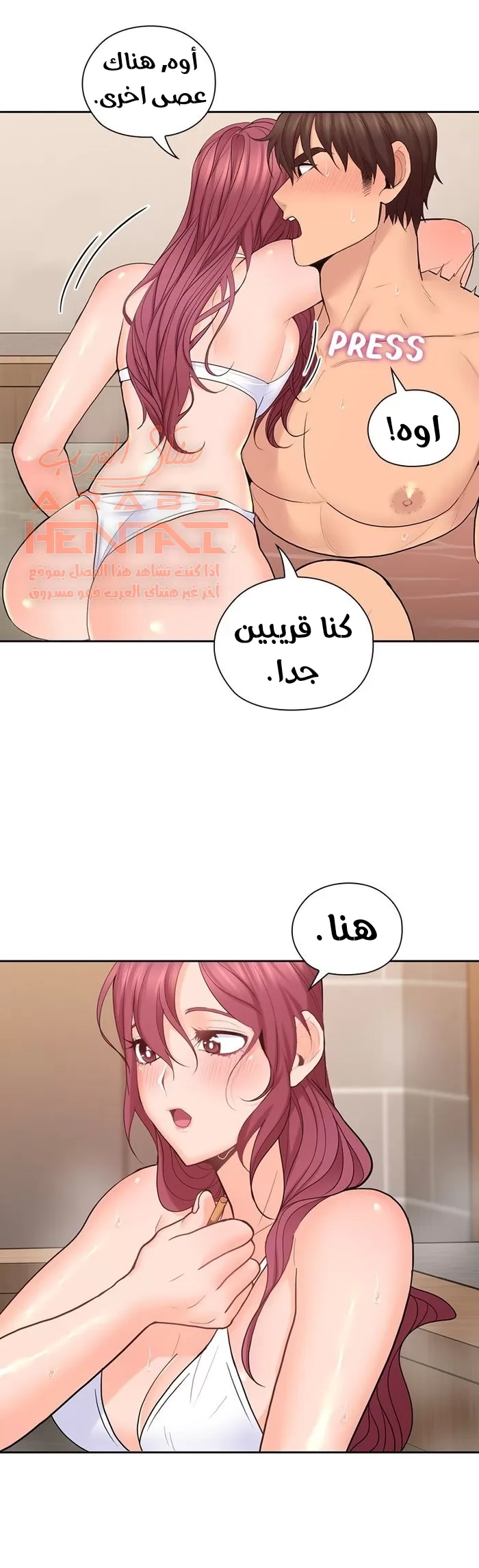 كما لو انني ابنته - 28 - 652bc1d2505ab.webp