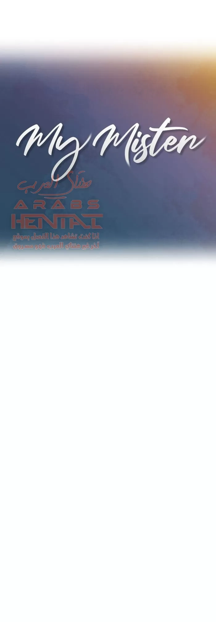 كما لو انني ابنته - 28 - 652bc1d6e9908.webp