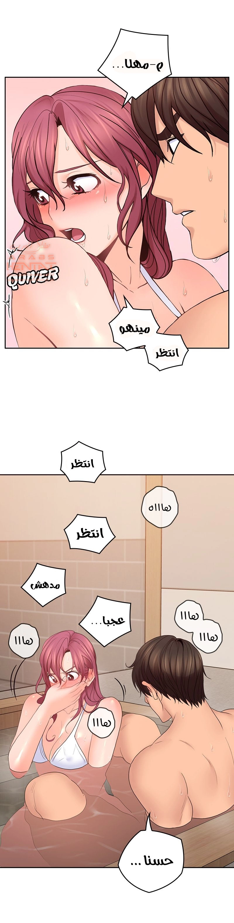 كما لو انني ابنته - 29 - 652bc1e029dce.webp