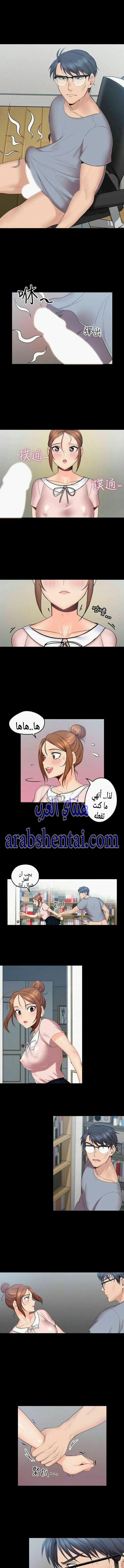 كما لو انني ابنته - 3 - 652bc03b049d0.webp