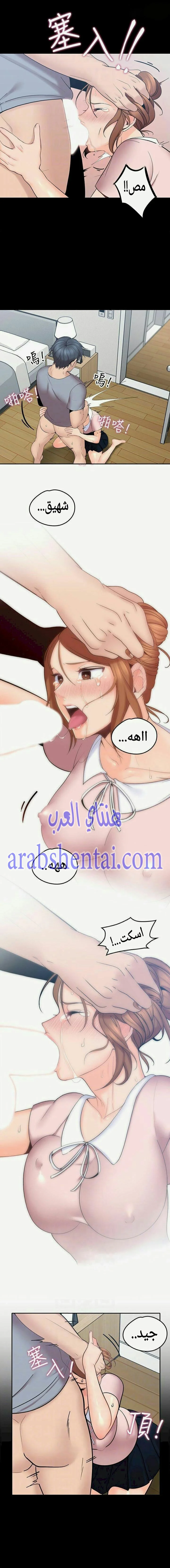 كما لو انني ابنته - 3 - 652bc04213275.webp