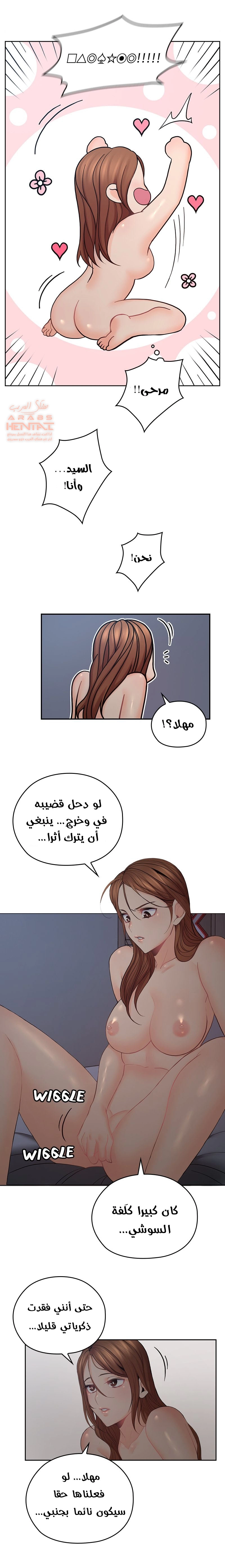 كما لو انني ابنته - 30 - 652bc1f4adf57.webp