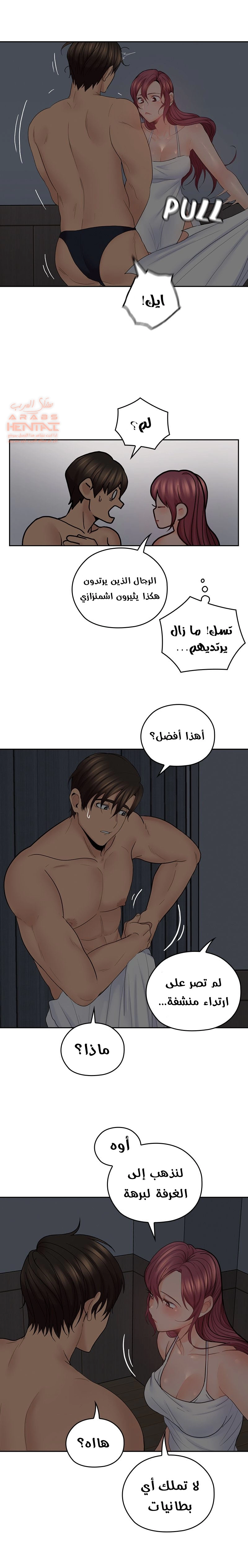 كما لو انني ابنته - 30 - 652bc203e055b.webp