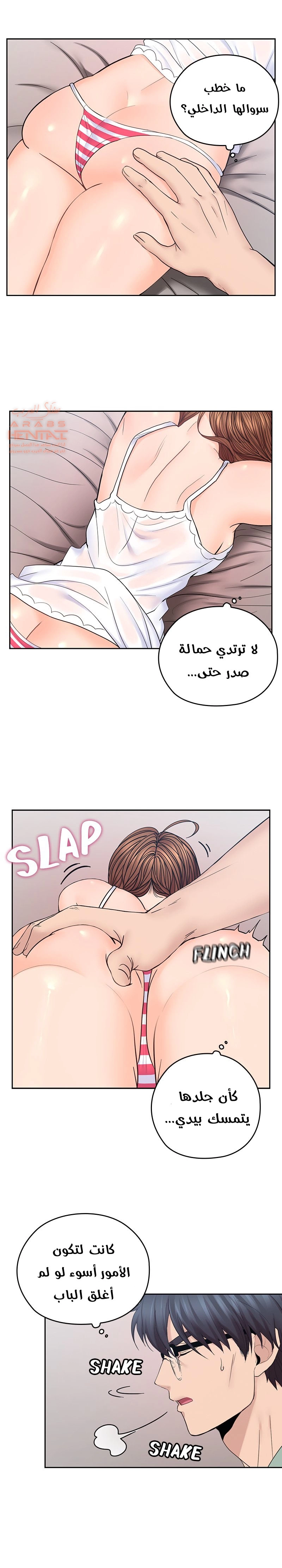 كما لو انني ابنته - 31 - 652bc20c812db.webp