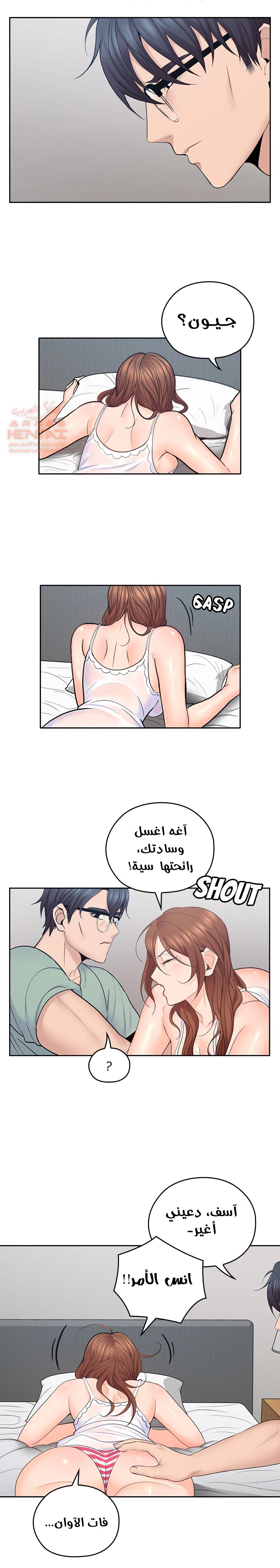 كما لو انني ابنته - 31 - 652bc20dbbee2.webp