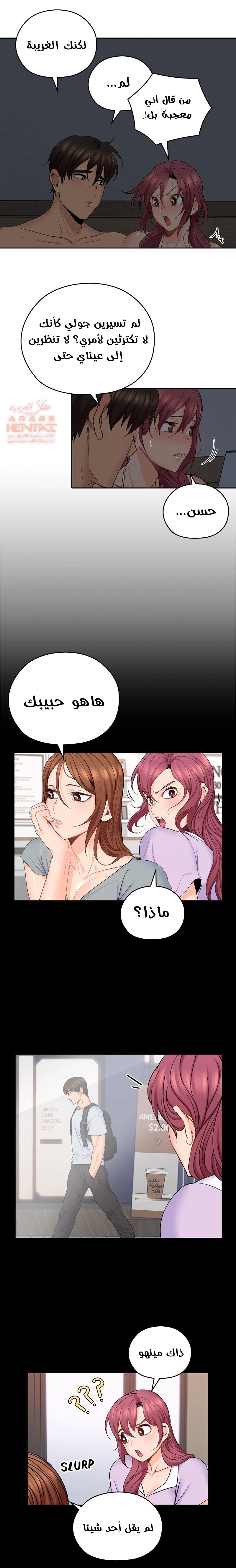 كما لو انني ابنته - 31 - 652bc214d2e80.webp